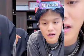 疯狂小杨哥：一点小失误就会被无限放大，大家需要多理解他们！视频封面