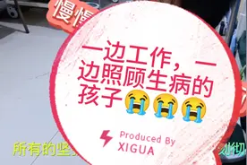 自己生，自己养！等我熬过去最艰难的时候，谁给的糖我都不要了视频封面