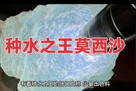 翡翠原石，莫西沙场口皮壳特点，知识分享