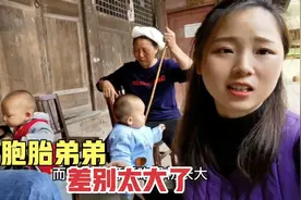 双胞胎弟弟一个吃奶粉一个吃母乳，长大后差别真的太令人惊讶！视频封面