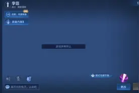 王者想卡点玩，笑死根本不可能！视频封面