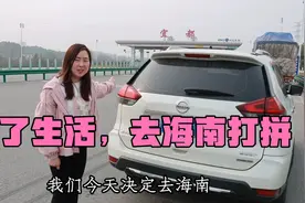 海南的凤梨成熟了，乐乐和老公自驾去看品质，为了生活努力打拼吧视频封面