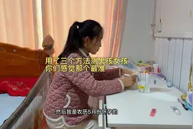 酒精算法，四九算法，还有清宫表你们感觉那个最准视频封面