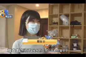 杭州郑女士到底什么来头？为何两天吸粉50万？这条视频告诉你！视频封面