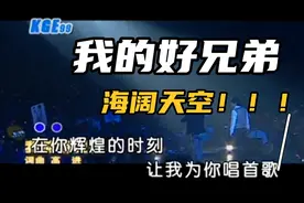 盘点ktv男人必点的神曲，你中招了吗？