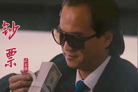 迟志强一首《钞票》，唱尽生活中的辛酸与无奈，听完感慨万千！视频封面