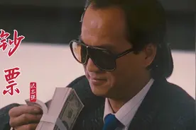 迟志强一首《钞票》，唱尽生活中的辛酸与无奈，听完感慨万千！视频封面