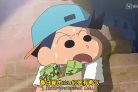 蜡笔小新特辑！巧克力饼干抢夺站！&恐怖的笔记本视频封面