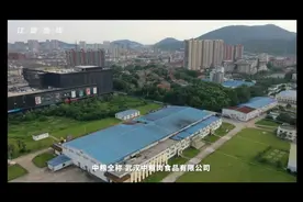 江夏纸坊中粮终于要搬迁啦，会搬到哪去呢？视频封面
