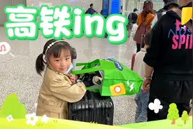 五一放假老五归心似箭，给姐姐们准备了一大堆礼物哟！视频封面