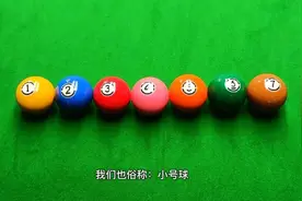 第52集｜台球初学者必学的基础知识，建议收藏起来慢慢看！视频封面