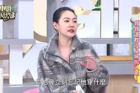 小姐不熙娣 第193集 小S 瑶瑶 造型大师们 救救这群没品位的人吧视频封面
