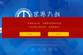 世界大战1914:模拟1914~2月
