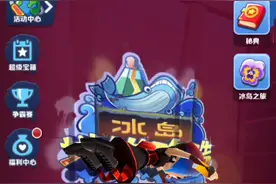 地铁跑酷之我是警官  哈哈哈哈视频封面