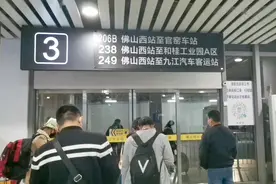 从虎门站坐高铁到佛山西站全程39分钟视频封面