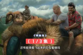 带你走进神秘的亚特兰蒂斯岛屿视频封面