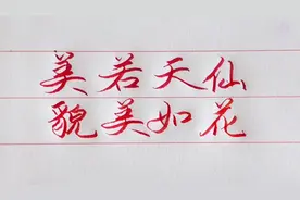 美若天仙，貌美如花的三个生肖的女孩，看看有没有你？视频封面