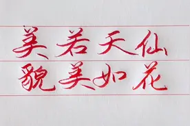 美若天仙，貌美如花的三个生肖的女孩，看看有没有你？视频封面