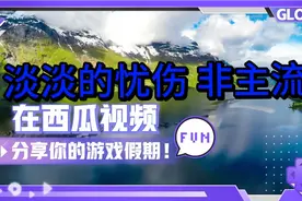 （淡淡的忧伤 非主流）欢迎大家观看zlzsdn的原创视屏视频封面