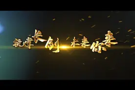 火箭军工程大学招生宣传片重磅发布视频封面