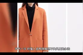 怕冷的女人秋冬少不了羊毛大衣＋毛衣，保暖又气质视频封面
