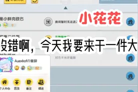 迷你世界：做我的粉丝我宠你哦💕和@暂退丶姜辞 绑关系🌝