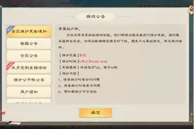推荐一款绿色征途游戏，勾起你的回忆！视频封面