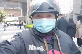 顺丰同城跑腿，干足一天真实收入，你满意吗？视频封面