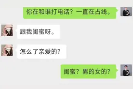 现在的爱情都这么廉价了吗，你们怎么看