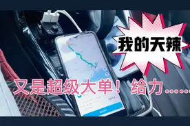 刚过完年很多兄弟抱怨接不到单，我却用这种方法接单接到手软。视频封面