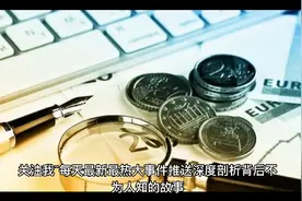 合肥“暴戾”局长程瀚，专找女警当情人，神秘U盘拉他落马视频封面