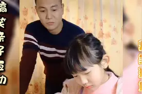 盘点亲子互动爆笑名场面：小天才洗碗有妙招，一番神操作跌碎眼镜视频封面
