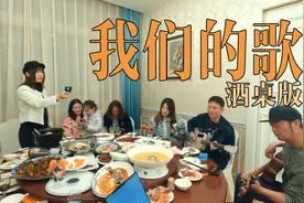 酒桌饭局吉他弹唱，我们的歌，我被洗脑了！视频封面