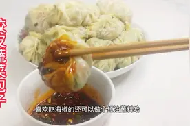 超好吃的蔬菜包子，美味健康还不长肉，冬至饺子的另类吃法视频封面