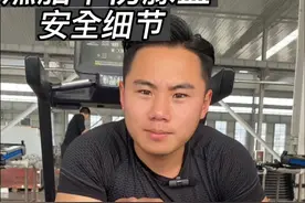 跑步机正确使用方法！可以有效的减脂减肥不伤膝盖！视频封面