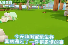 迷你世界:电脑空间不足生存存档会消失？论及时清理垃圾的重要性