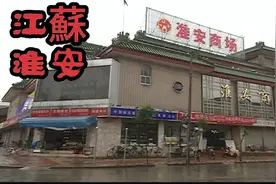 2000年 台灣節目鏡頭下的 江蘇省 淮安市 洪澤湖 京杭大運河 浦菜视频封面