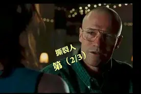 你见过几吨重的女人吗视频封面