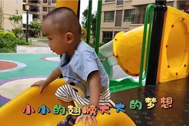 找到一个好朋友，在一起玩得很开心，陪你慢慢长大……视频封面