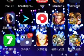 植物大战僵尸老版内购下载方式