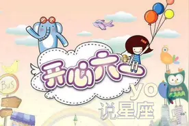 你知道十二星座中被好多人暗恋却不敢追的四大女星座吗？视频封面