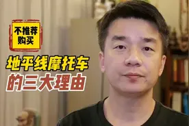 地平线摩托车，为什么不能买视频封面