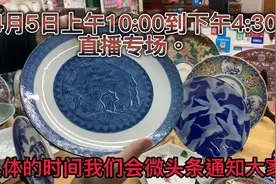 保税区日本原装进口收藏级别的陶瓷回流款清场进行中。可遇不可求视频封面