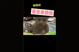 你别动呀，我来找你视频封面