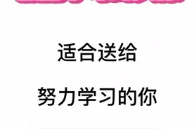 学习头像视频封面