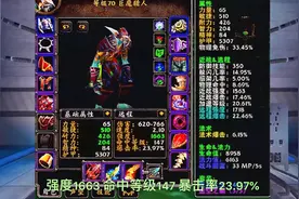 魔兽世界TBC怀旧服：猎人P1阶段最强配装，翻身农奴把歌唱视频封面
