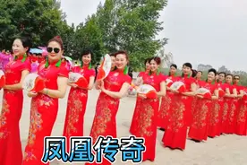 凤凰传奇《最炫民族风》《月亮之上》《我从草原来》听歌游沈阳。