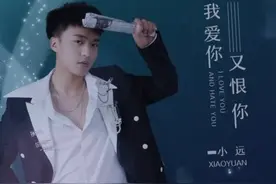 我是真的放不下你，我这么爱你，我也不知道怎么回事。视频封面