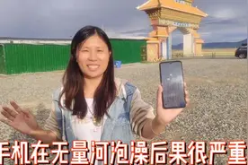手机掉水里，老公越修越坏，媛媛生气了没法愉快的玩耍了视频封面