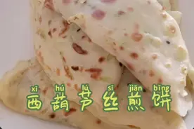 十分钟就可以做好的减肥早餐，营养丰富清淡爽口，排毒养颜别错过视频封面